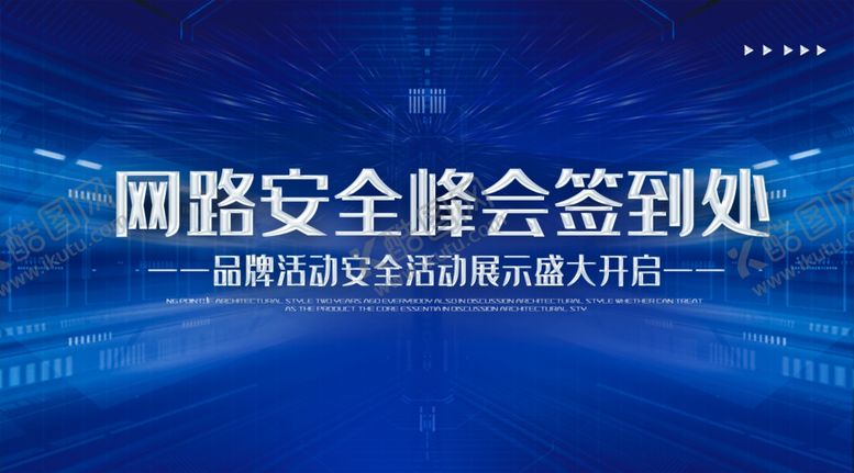 编号：59955706160315275488【酷图网】源文件下载-签到处