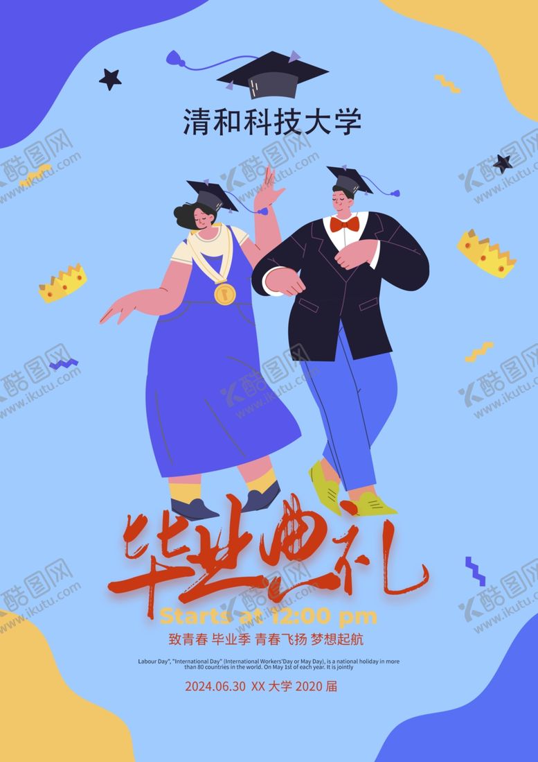 编号：78000602130148537551【酷图网】源文件下载-毕业典礼