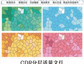 色块