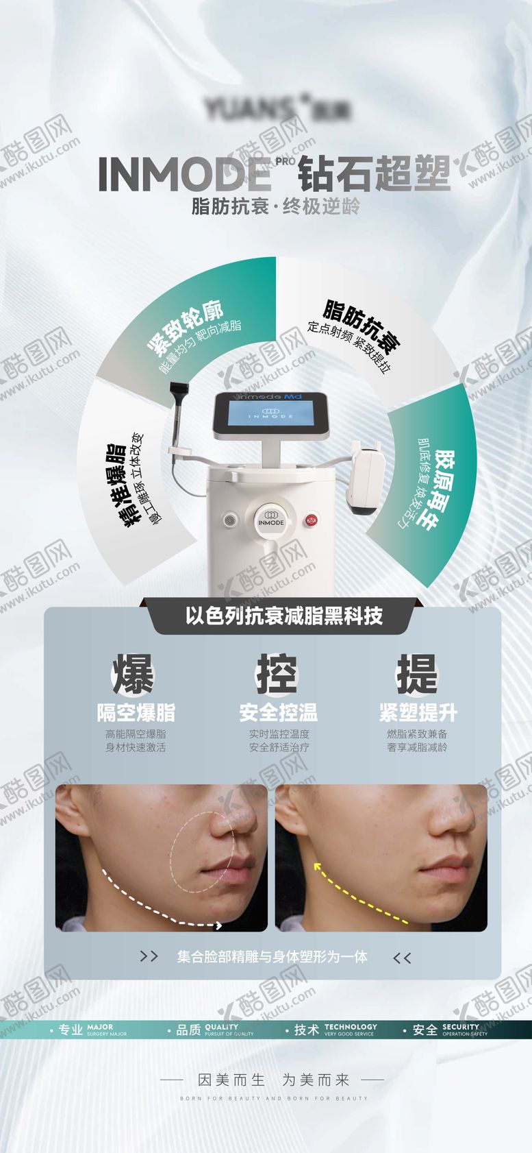 编号：54555612052000181099【酷图网】源文件下载-钻石超塑案例对比
