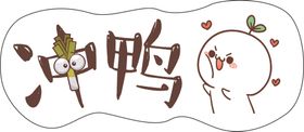 手举牌