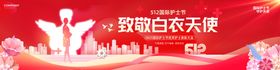 致敬白衣天使