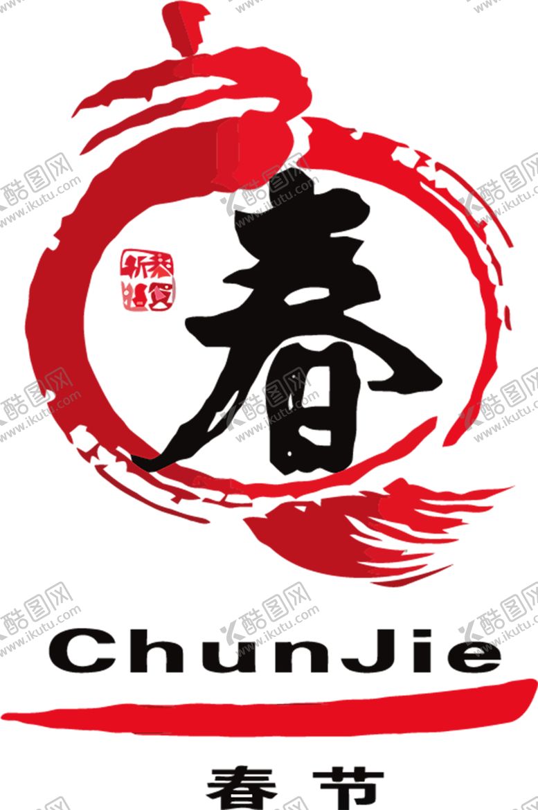 编号：66534510182327443554【酷图网】源文件下载-浪漫素材
