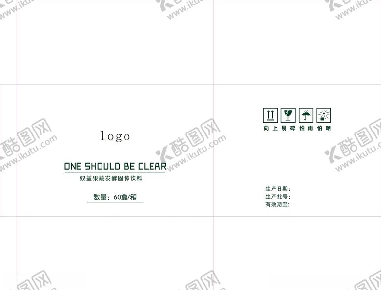 编号：86891107022248592168【酷图网】源文件下载-纸箱包装分层图