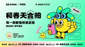 活动海报孟菲斯潮流趣味购物节