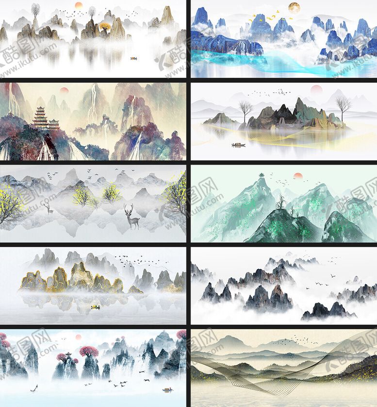 编号：75631604091153025574【酷图网】源文件下载-中式山水风景插画集合