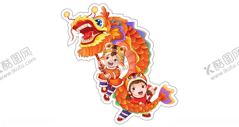 编号：46141712042008502704【酷图网】源文件下载-舞龙素材免扣