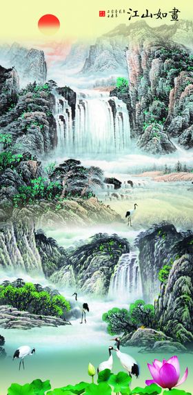 流水生财玄关画