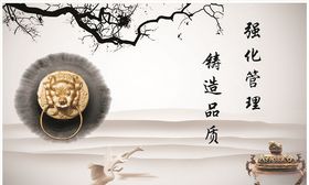 山水装饰画
