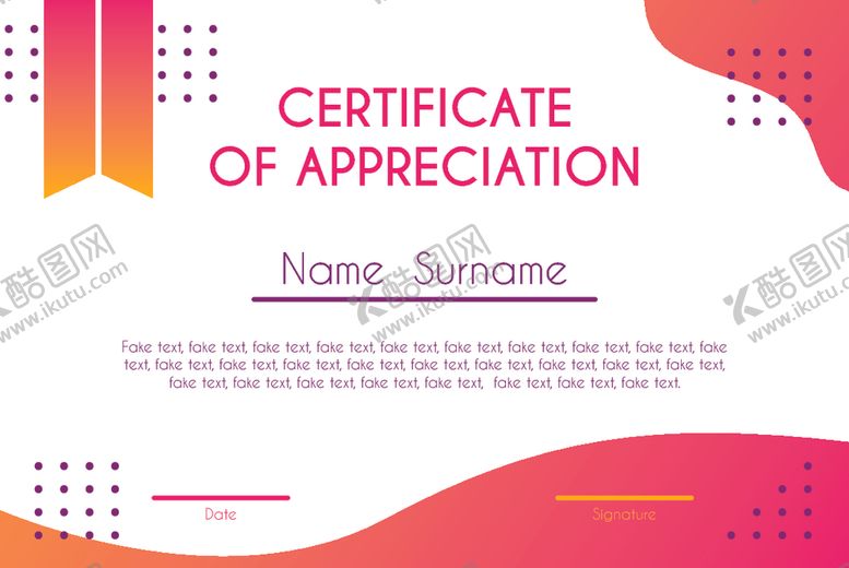 编号：79370710051325248943【酷图网】源文件下载-证书模板