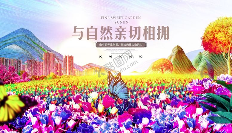 编号：42338910221032377483【酷图网】源文件下载-房地产宣传
