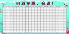 小学生班级激励展板蓝色底