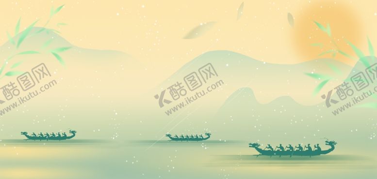 编号：61817502071520047424【酷图网】源文件下载-端午节背景
