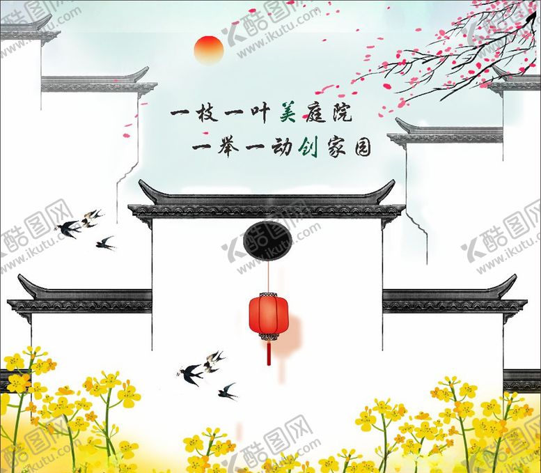 编号：37859510260617216435【酷图网】源文件下载-美丽乡村墙绘
