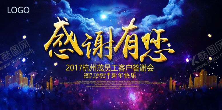 编号：28068710201550525775【酷图网】源文件下载-企业展板