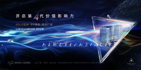 商业地产主画面