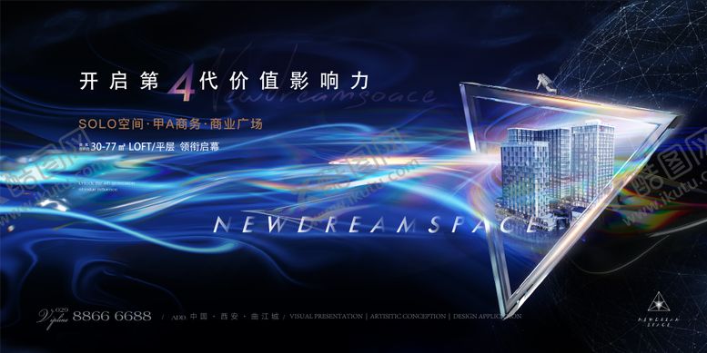 编号：75903808201218551312【酷图网】源文件下载-商业地产主画面