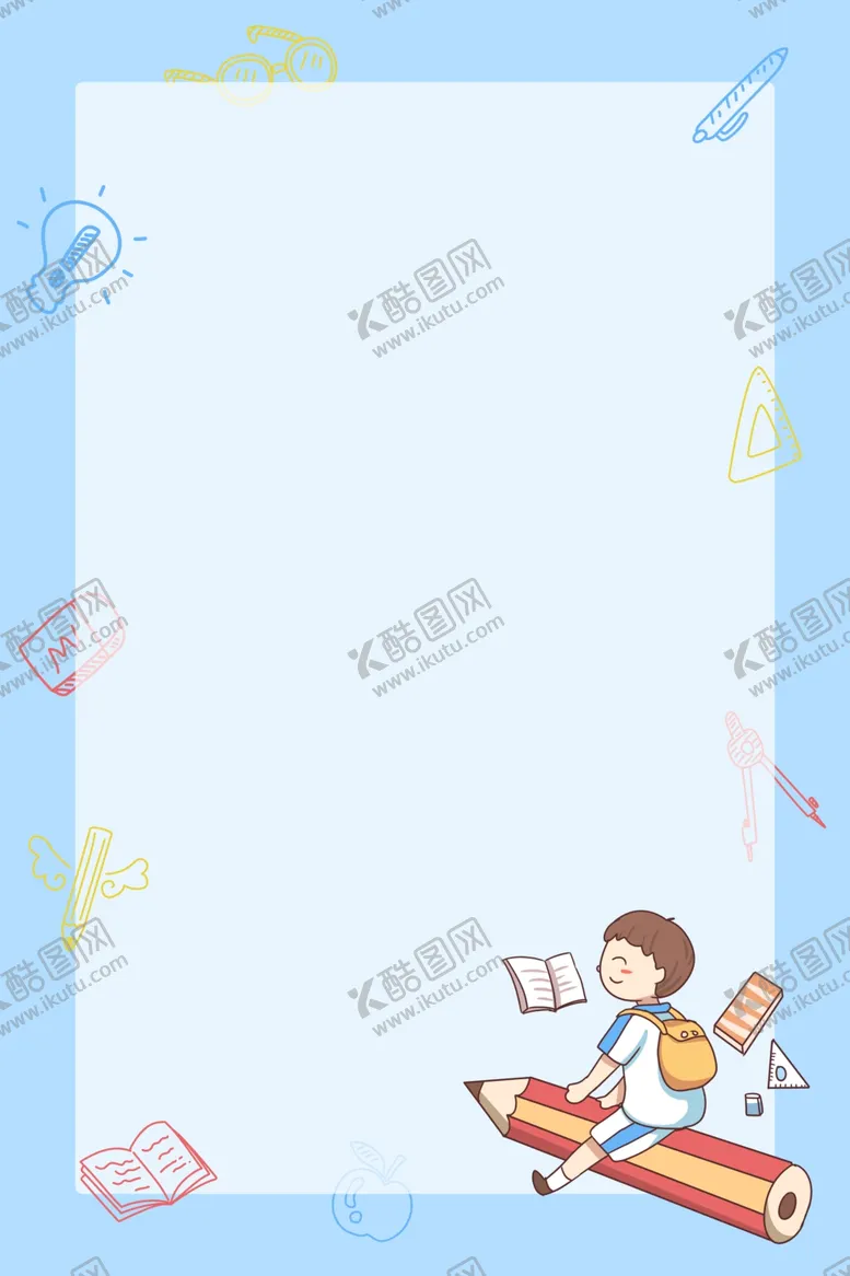 编号：83965907012118535159【酷图网】源文件下载-卡通背景