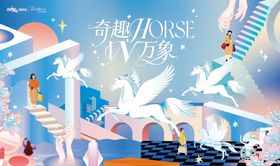 梦幻活动主画面