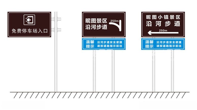 编号：75701802170431488065【酷图网】源文件下载-景区交通指示牌