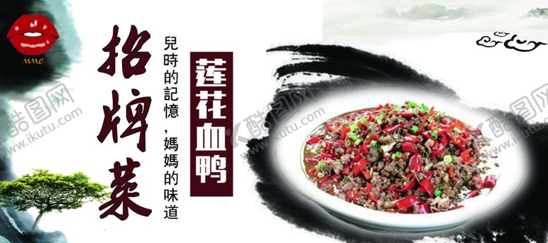 编号：14896906261042327226【酷图网】源文件下载-美食海报