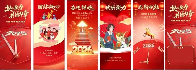 编号：23290304012031289689【酷图网】源文件下载-喜庆春节装饰元素集合