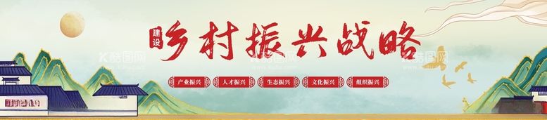 编号：18531512220337599721【酷图网】源文件下载-乡村振兴墙绘