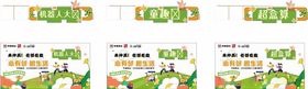 卡通风格牙膏包装设计图