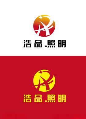 照明标识设计