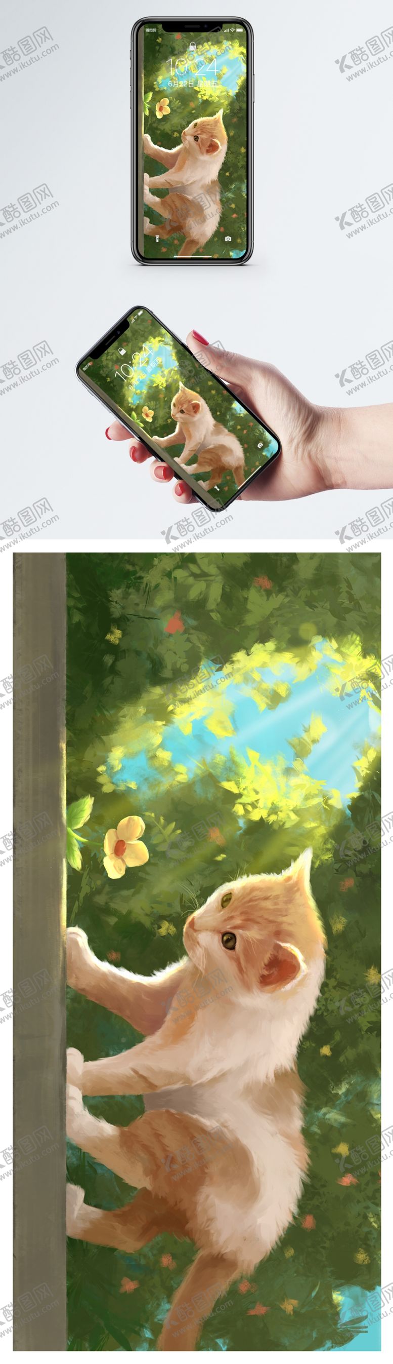 编号：21317010031903124833【酷图网】源文件下载-手机壁纸