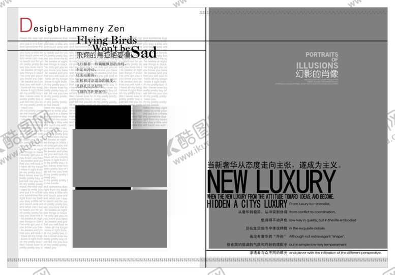 编号：13428207132029522002【酷图网】源文件下载-相框