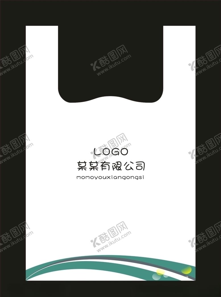 编号：21762510241709277348【酷图网】源文件下载-塑料打包袋