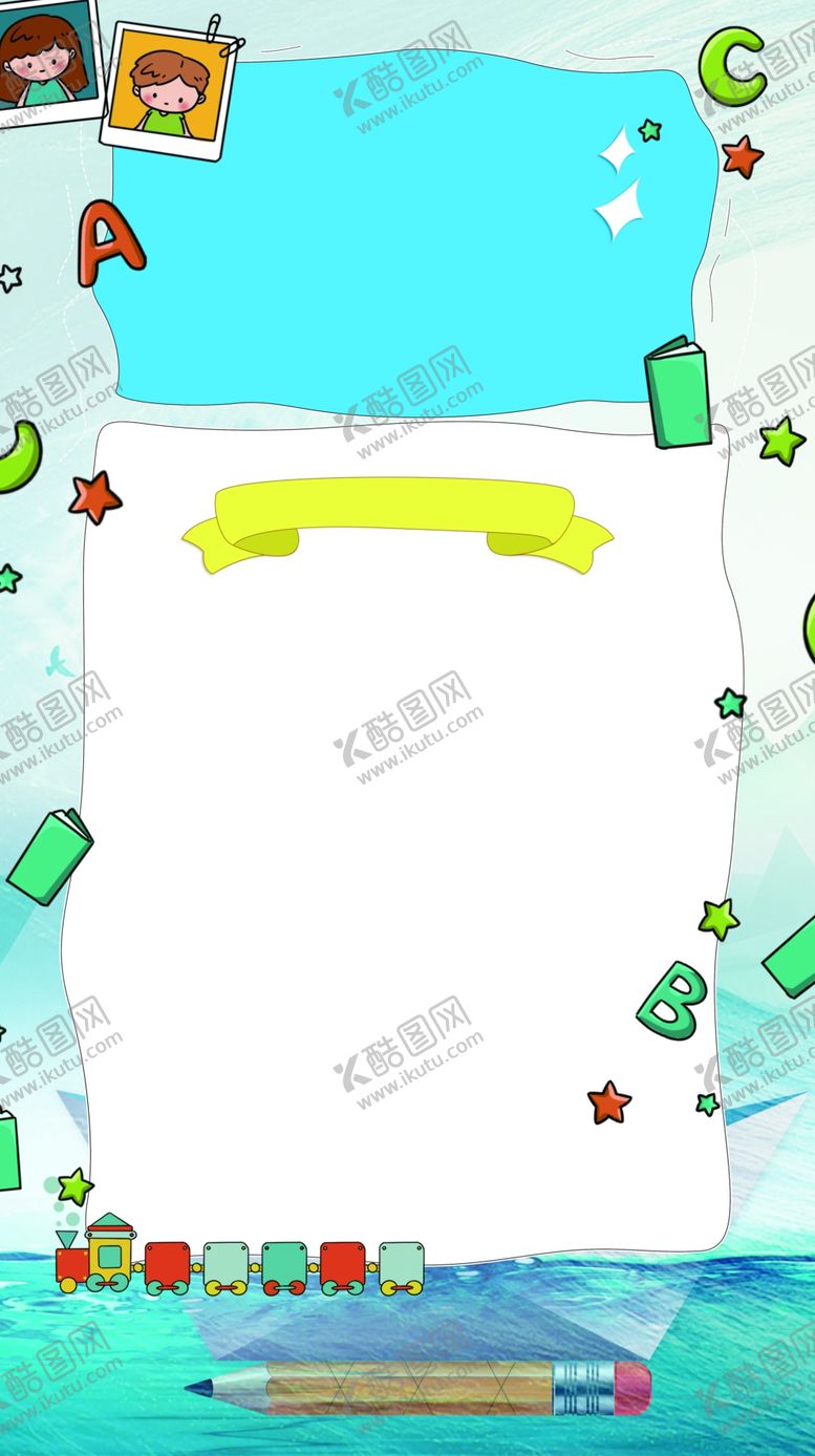 编号：13145201260426262927【酷图网】源文件下载-卡通海报背景