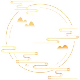 传统云纹山纹