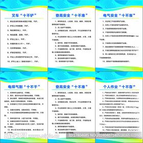 制度牌企业文化造型奋斗背景墙