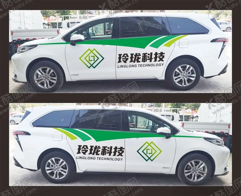 编号：39146402030546346229【酷图网】源文件下载-公司商务车贴广告车身拉花