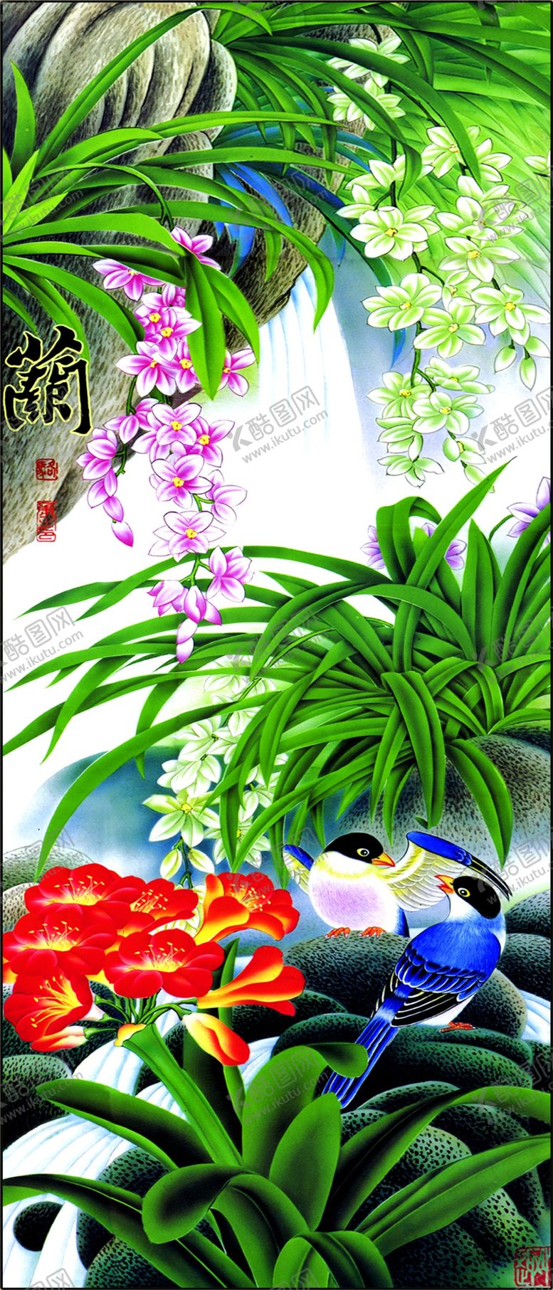 编号：86527910111240353190【酷图网】源文件下载-兰