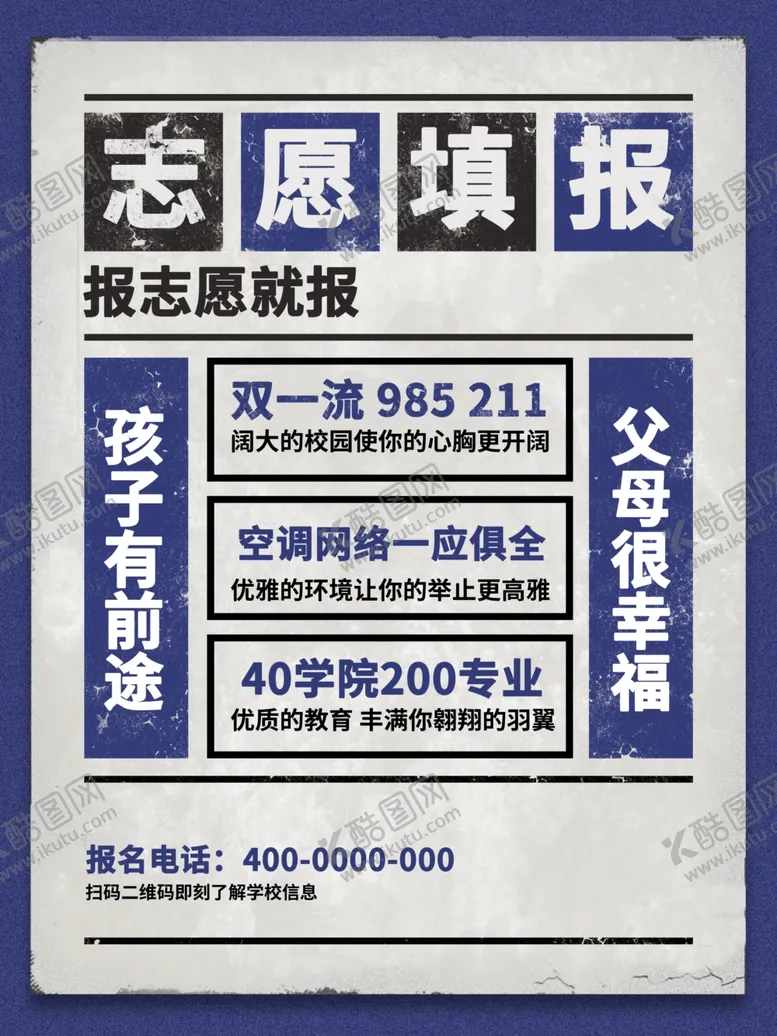 编号：26953803300530205798【酷图网】源文件下载-单页模板
