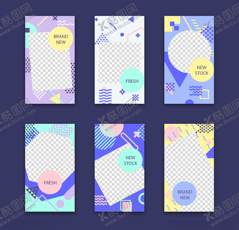 编号：28934609291432145400【酷图网】源文件下载-手机海报