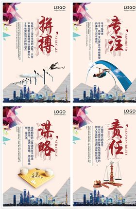 企业挂画