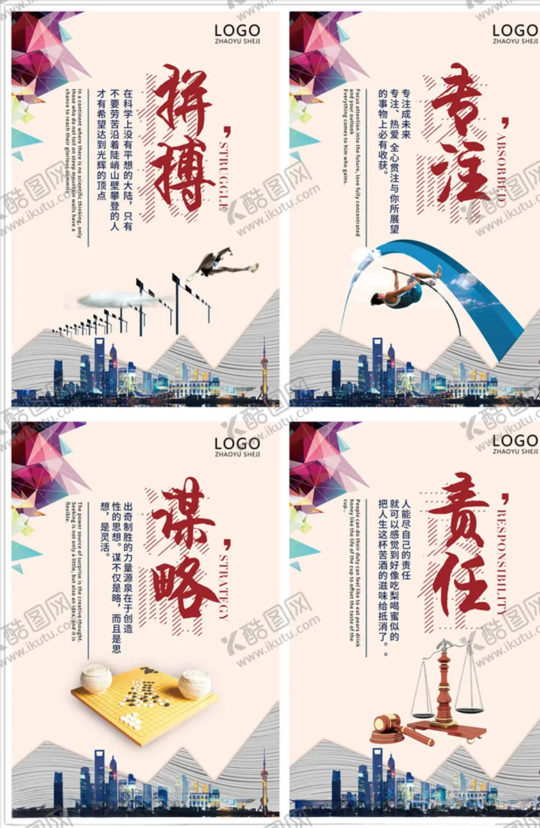 编号：12702105110432052826【酷图网】源文件下载-企业挂画