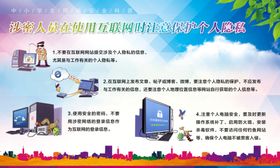 涉密人员管理制度