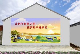 乡村振兴