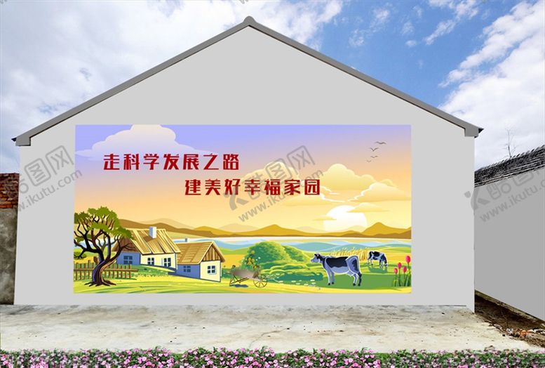 编号：73939405132354279372【酷图网】源文件下载-乡村振兴