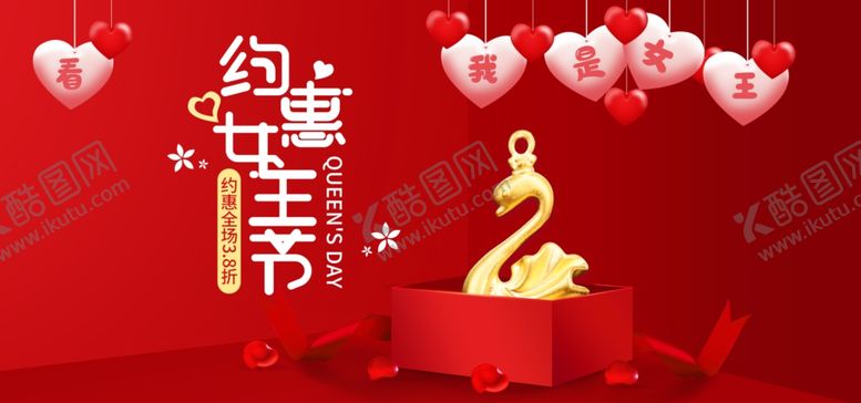 编号：18342109102231069398【酷图网】源文件下载-女人节春夏新风尚清新绿色首页