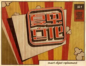 LOGO样机标识素材VI
