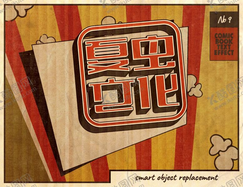 编号：32677404252123004419【酷图网】源文件下载-LOGO样机