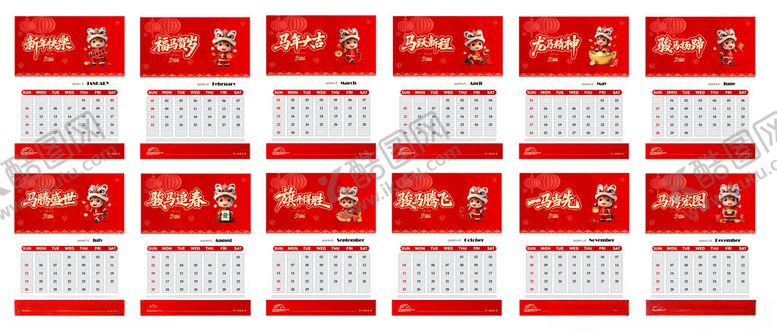 编号：41890904030140524174【酷图网】源文件下载-2026年红色卡片新年日历