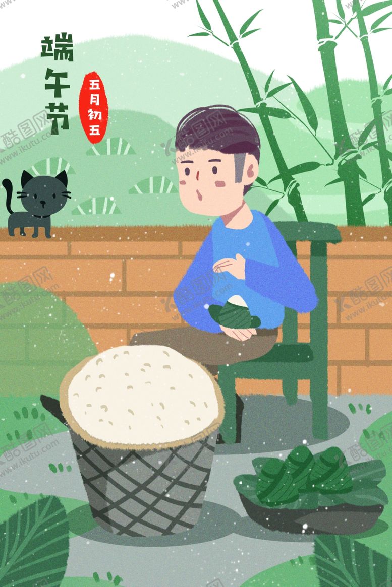 编号：73943007031852489213【酷图网】源文件下载-端午插画