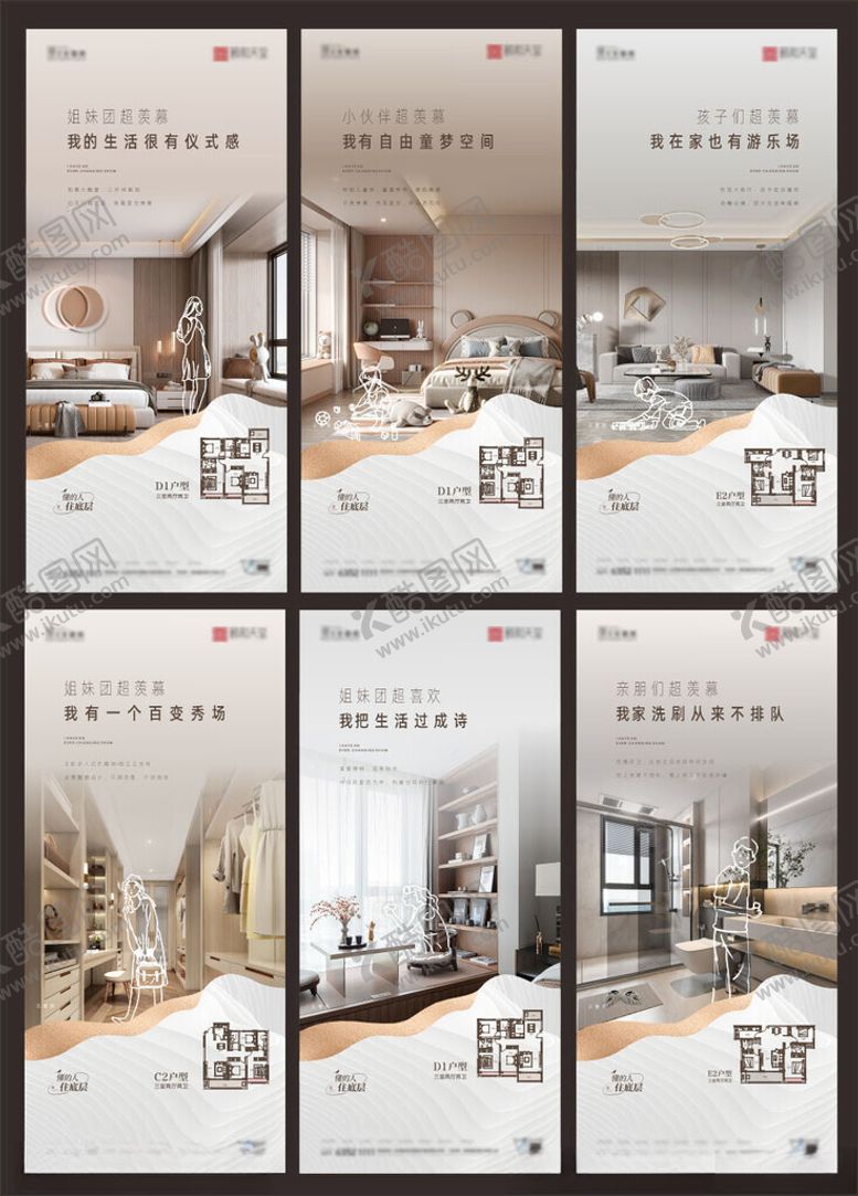 编号：19018009260547358702【酷图网】源文件下载-价值点海报